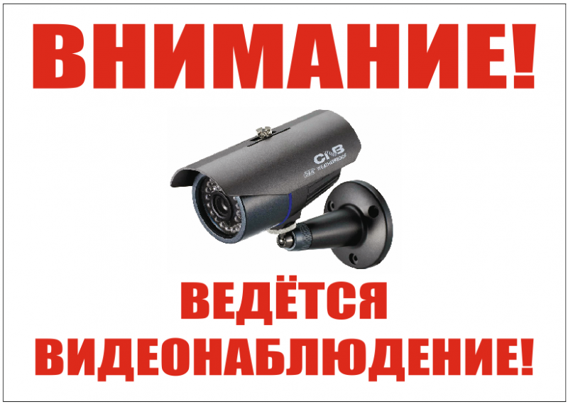 Установка видеонаблюдения в городе Раменское. Монтаж и установка видеокамер и систем IP видеонаблюдения | «Мелдана»
